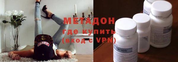 COCAINE Вязники