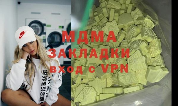 COCAINE Вязники